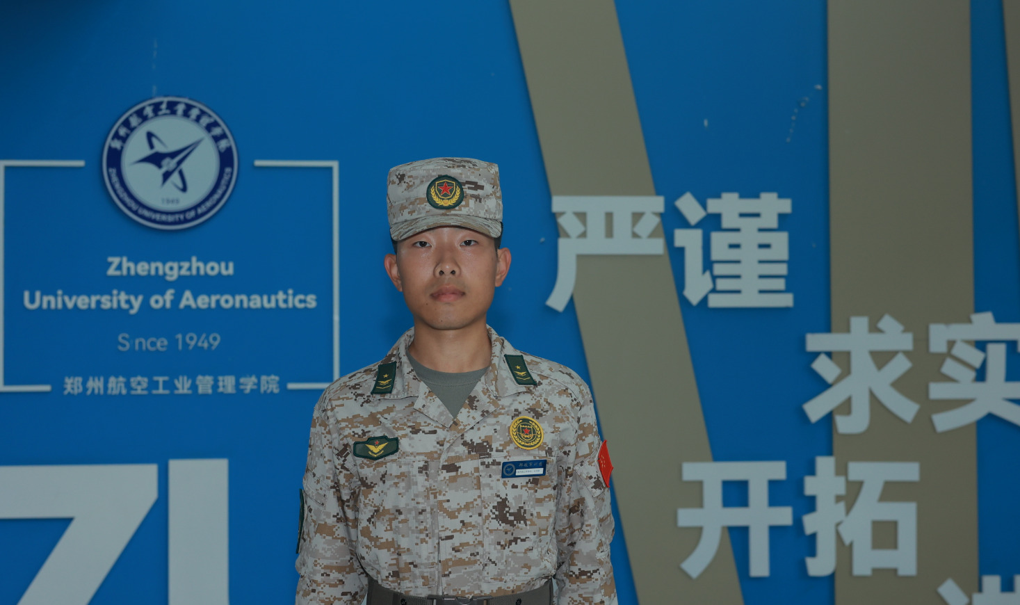 王庆凯教官风采展示页 的封面